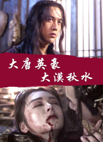 女体残暴折磨bdsm
